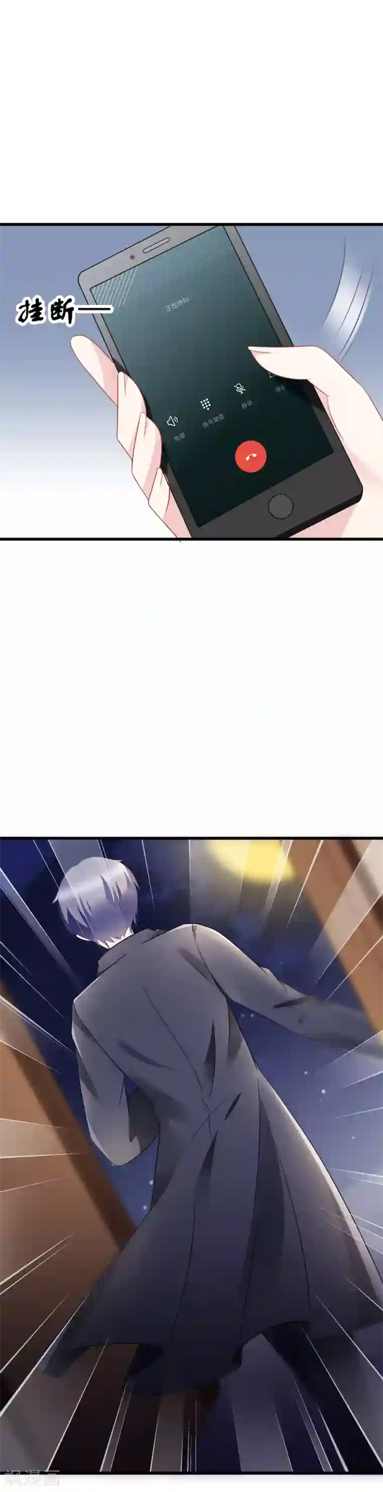 渣男总裁别想逃第83话 送SSS级渣男一份大礼！