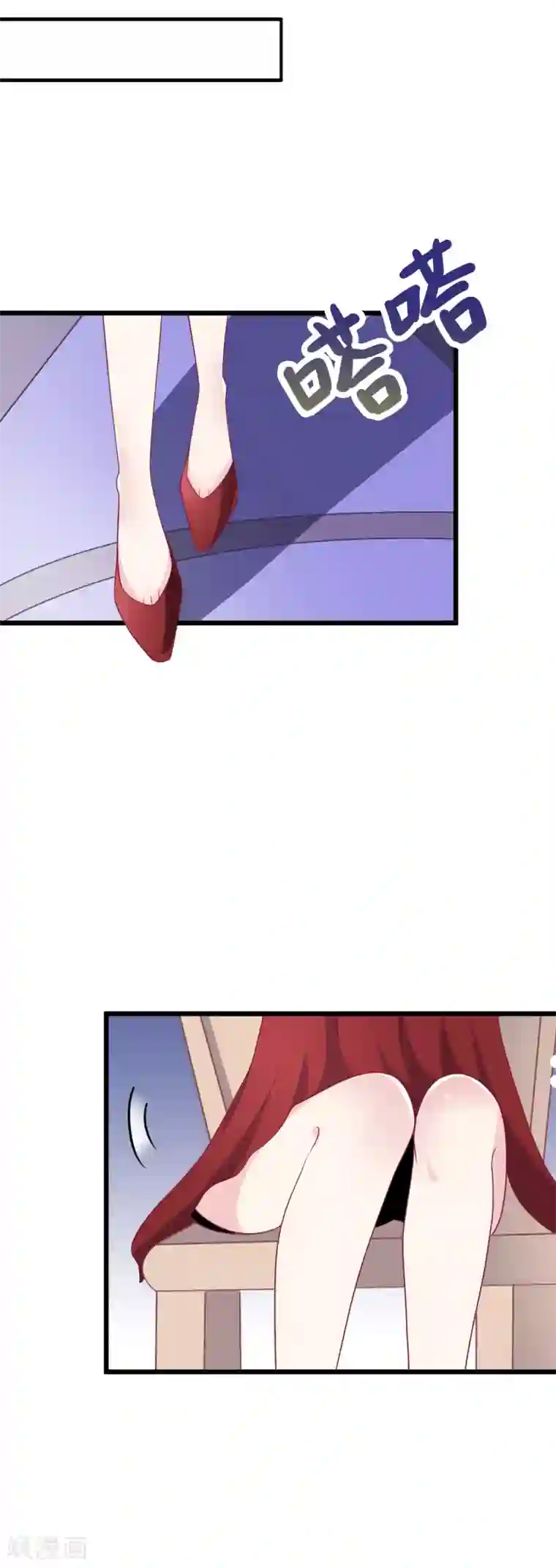 渣男总裁别想逃第84话 于火，你为何总是这么撩人？