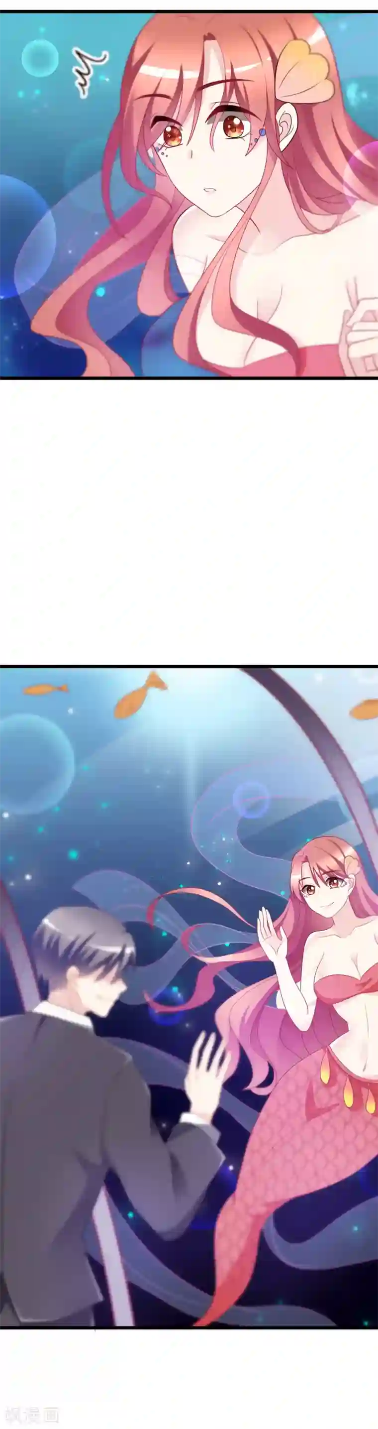 渣男总裁别想逃第84话 于火，你为何总是这么撩人？