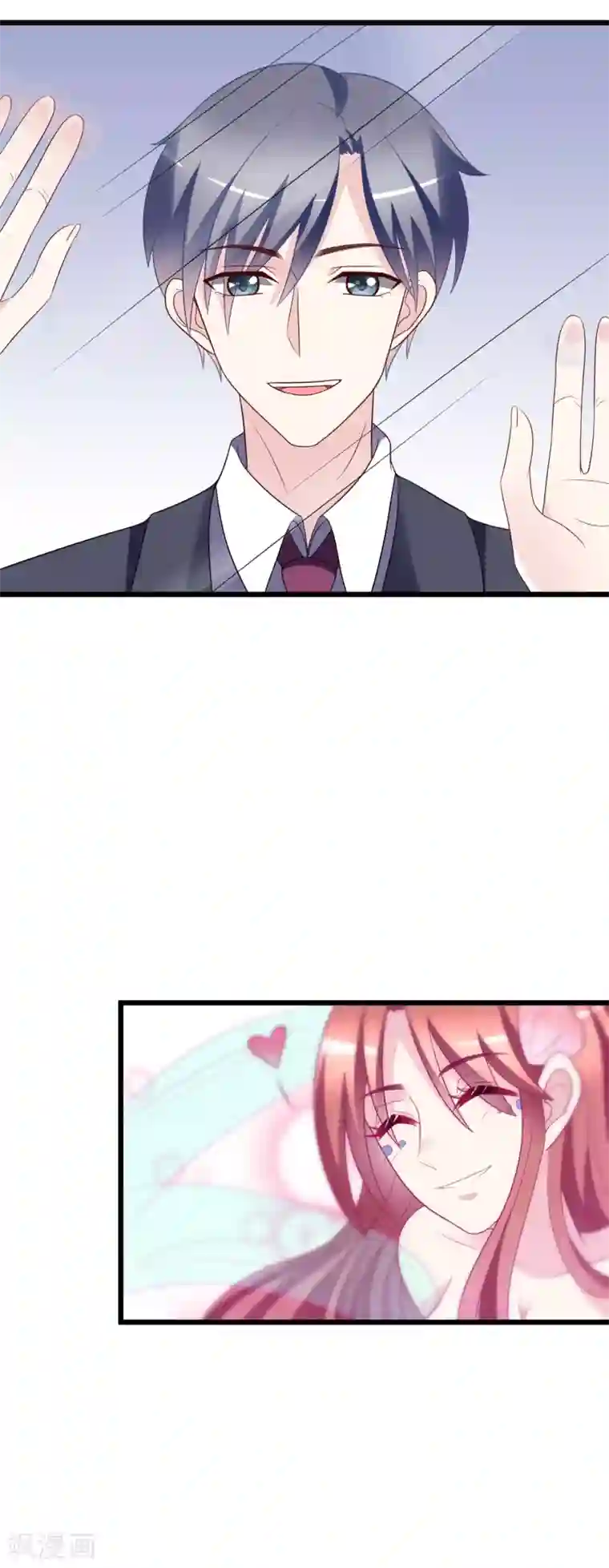 渣男总裁别想逃第84话 于火，你为何总是这么撩人？