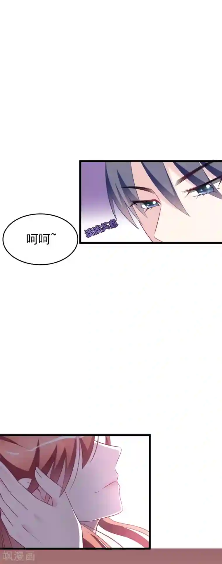 渣男总裁别想逃第85话 上了我的床，还想走？