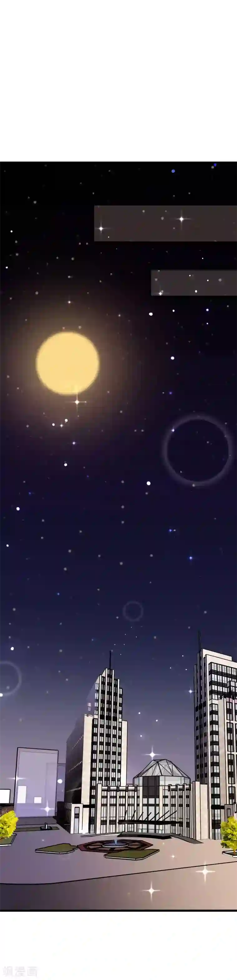 渣男总裁别想逃第85话 上了我的床，还想走？