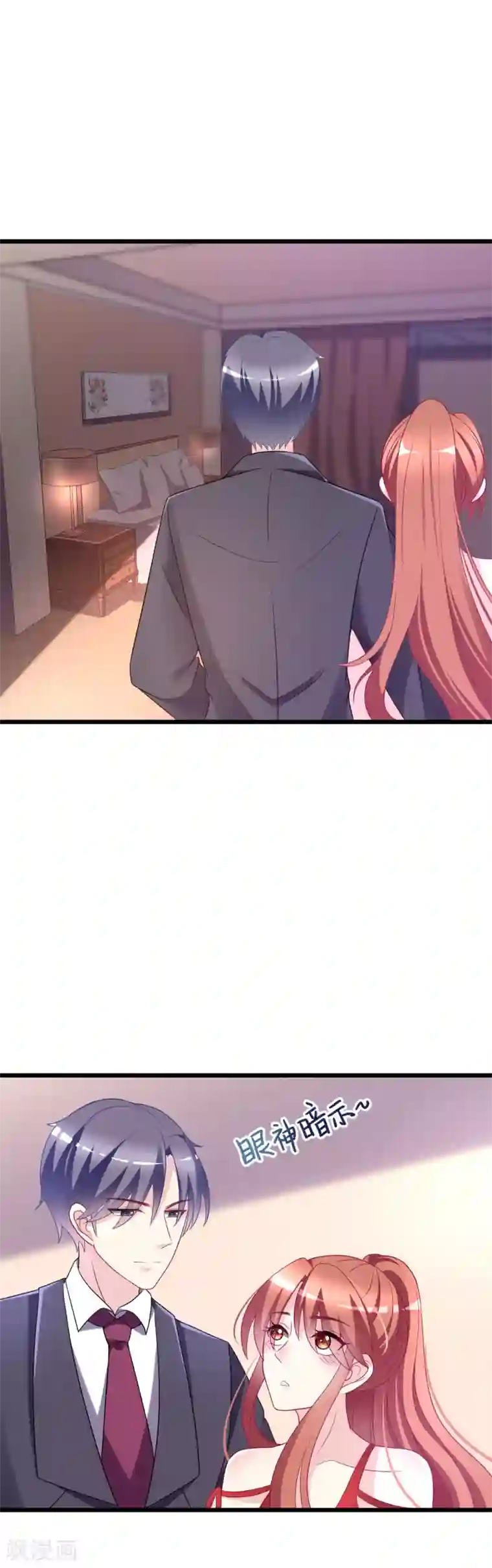 渣男总裁别想逃第85话 上了我的床，还想走？