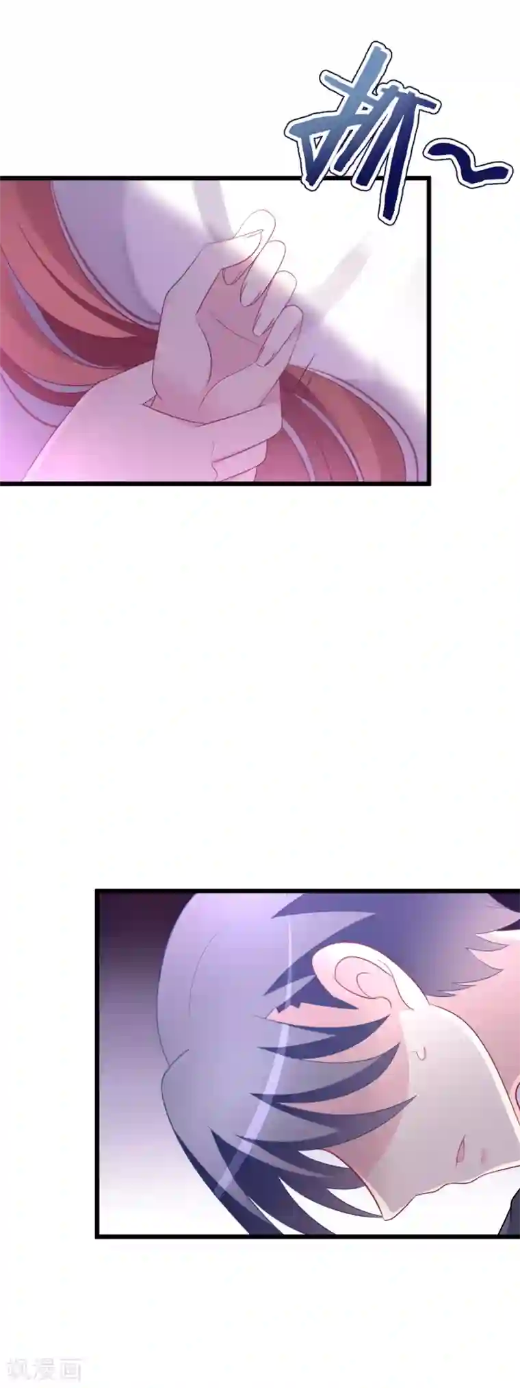 渣男总裁别想逃第85话 上了我的床，还想走？