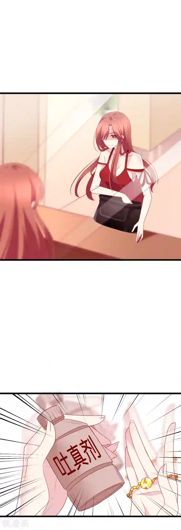 渣男总裁别想逃第87话 春宵一刻值千金~