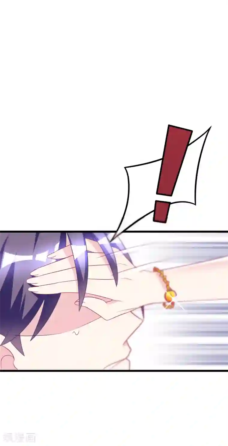 渣男总裁别想逃第87话 春宵一刻值千金~