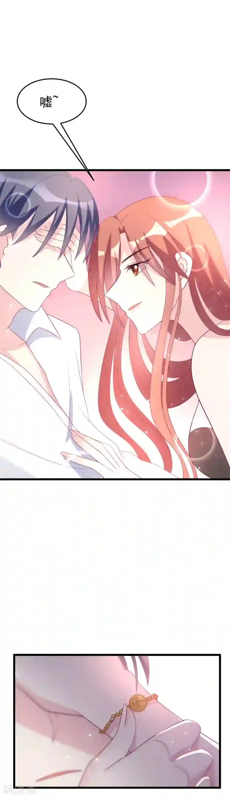 渣男总裁别想逃第87话 春宵一刻值千金~