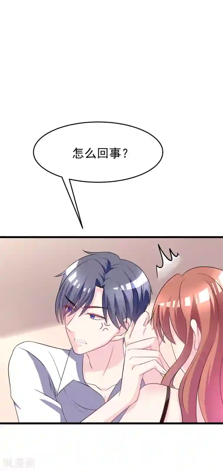 渣男总裁别想逃第87话 春宵一刻值千金~