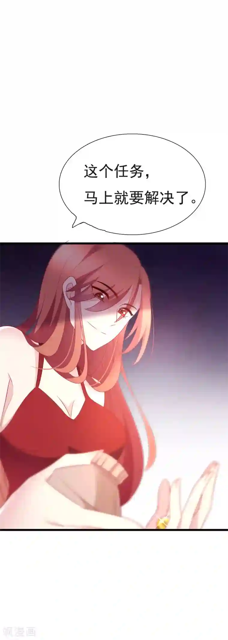 渣男总裁别想逃第87话 春宵一刻值千金~