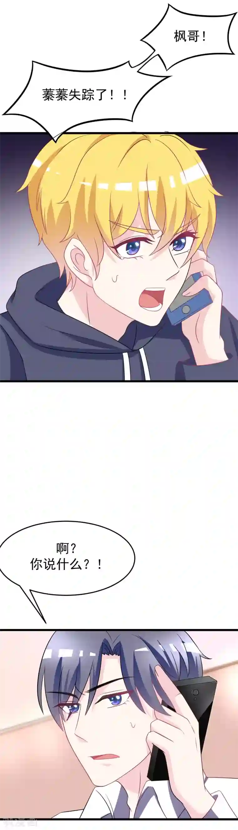 渣男总裁别想逃第87话 春宵一刻值千金~