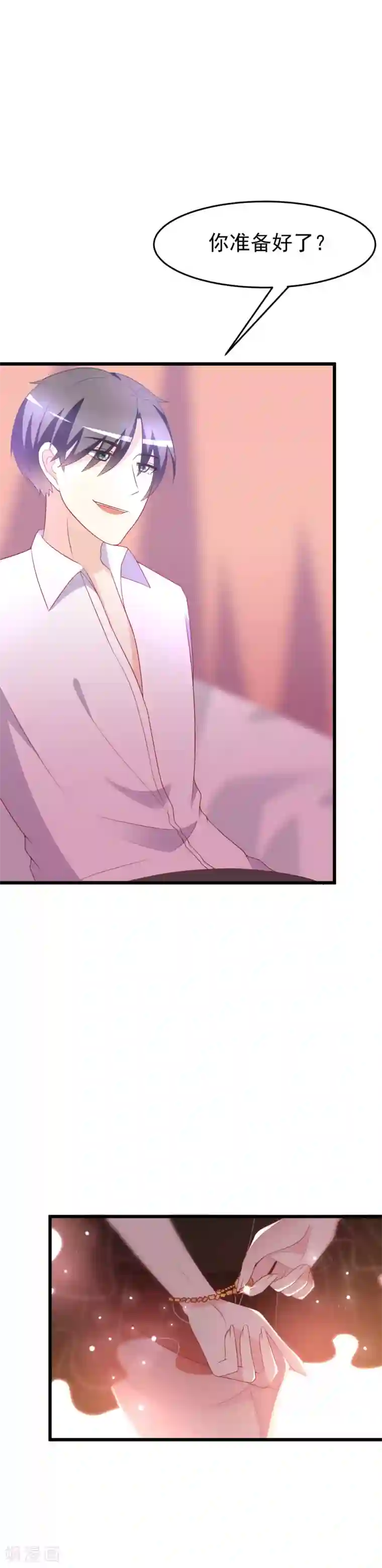 渣男总裁别想逃第87话 春宵一刻值千金~