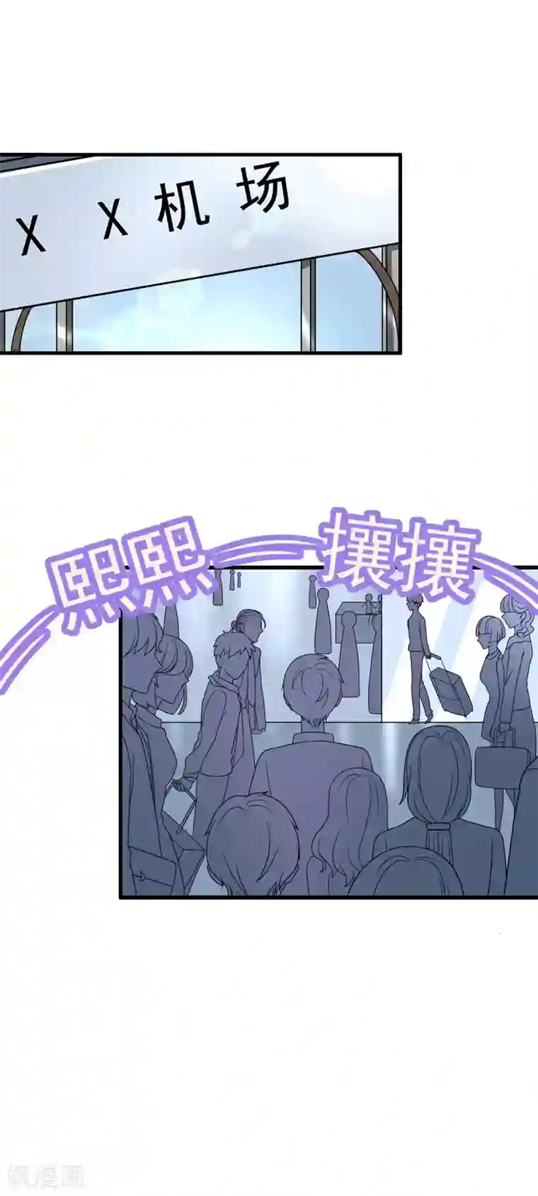 渣男总裁别想逃第88话 今晚我们还继续么~