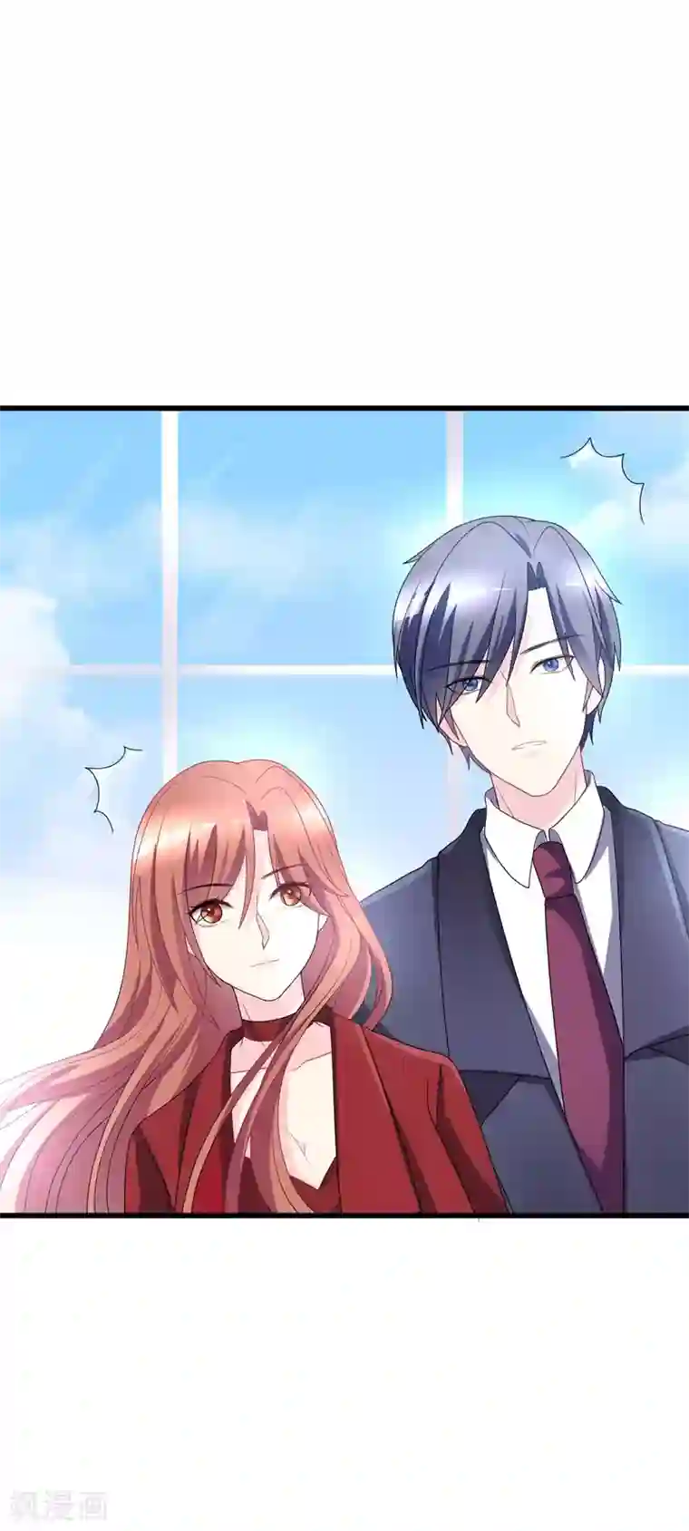 渣男总裁别想逃第88话 今晚我们还继续么~