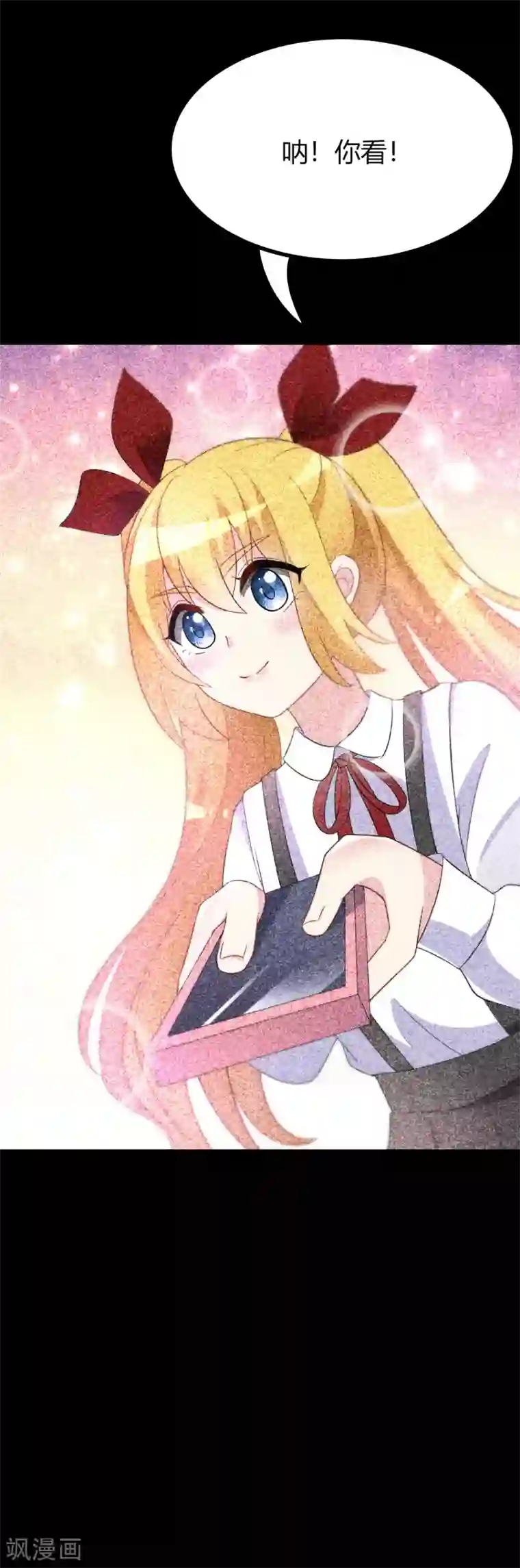 渣男总裁别想逃第89话 颜正条顺低音炮