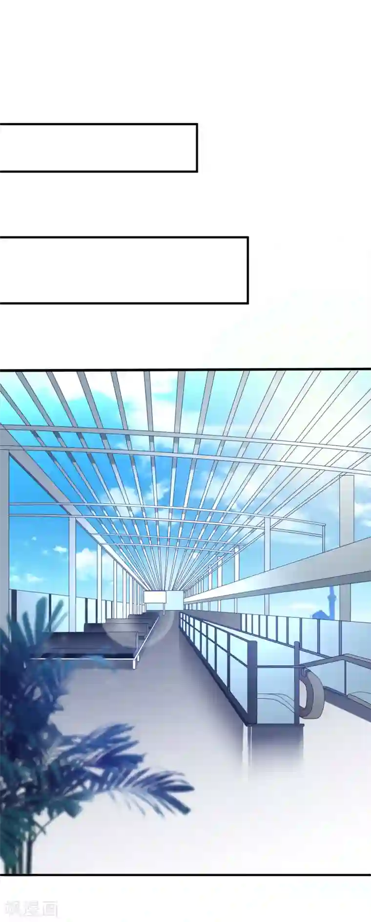 渣男总裁别想逃第90话 不能说的秘密