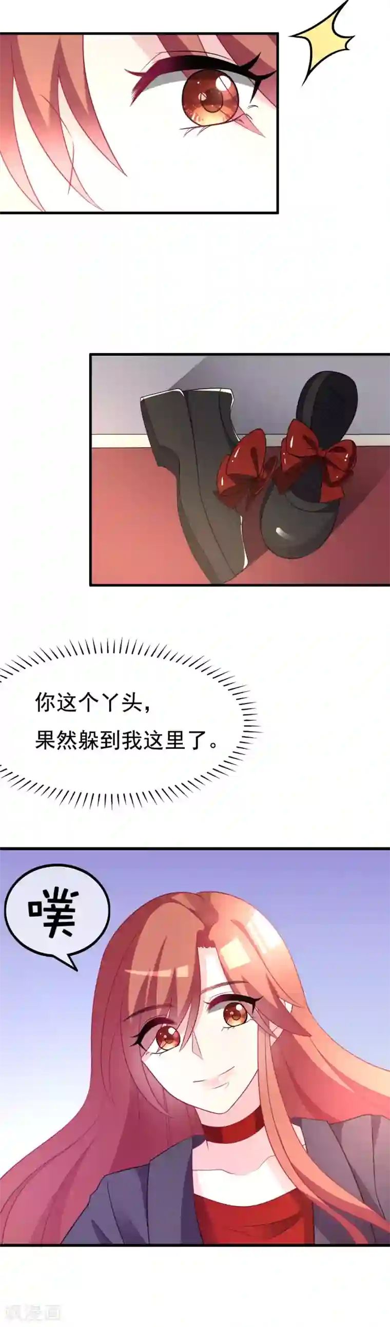 渣男总裁别想逃第91话 我一定要得到他