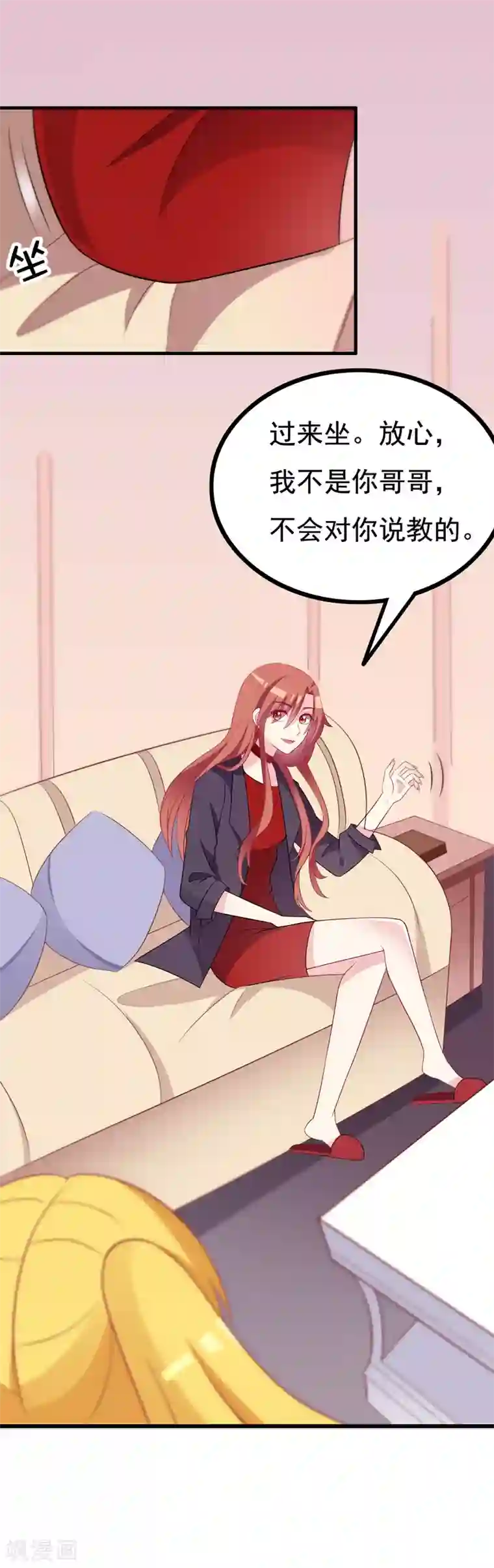 渣男总裁别想逃第91话 我一定要得到他