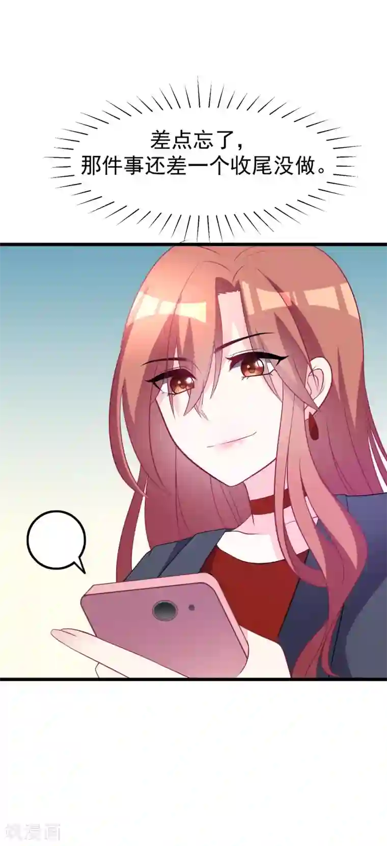 渣男总裁别想逃第93话 我的容貌风华绝代