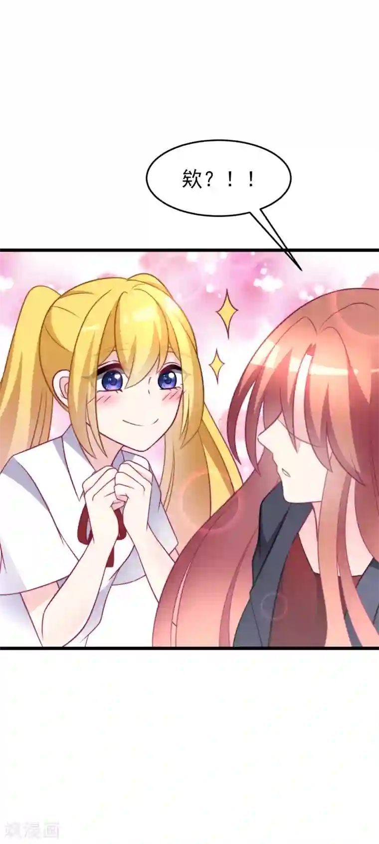 渣男总裁别想逃第93话 我的容貌风华绝代