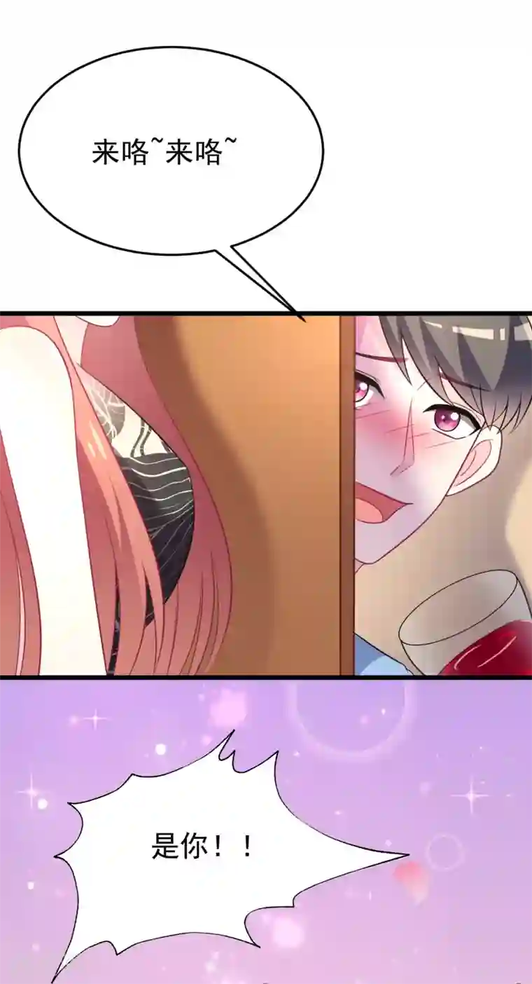 渣男总裁别想逃第93话 我的容貌风华绝代