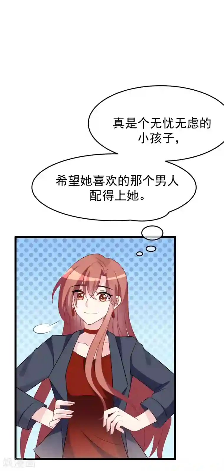 渣男总裁别想逃第93话 我的容貌风华绝代