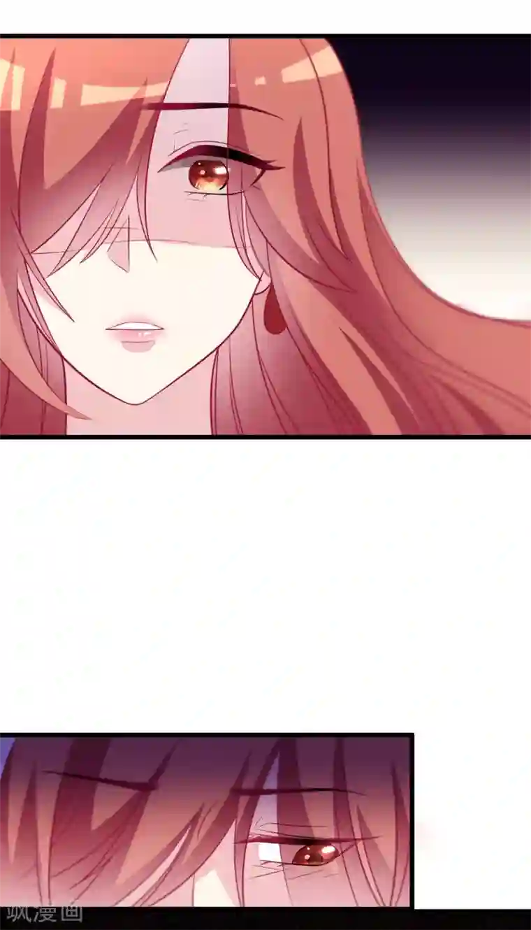 渣男总裁别想逃第93话 我的容貌风华绝代