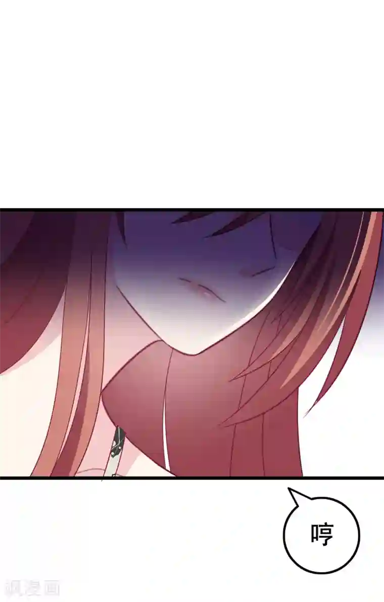 渣男总裁别想逃第94话 老娘分分钟玩死你，小渣男