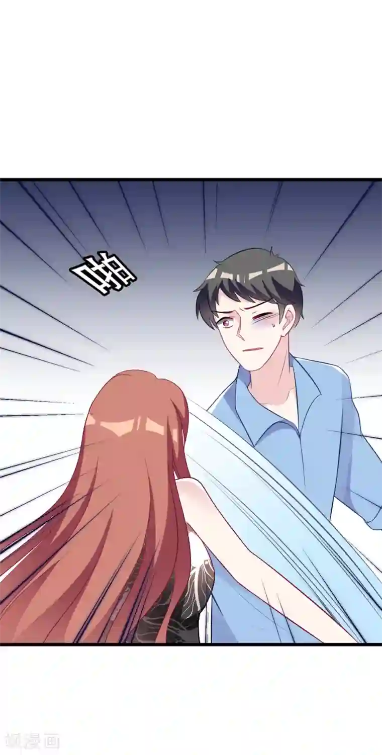 渣男总裁别想逃第94话 老娘分分钟玩死你，小渣男