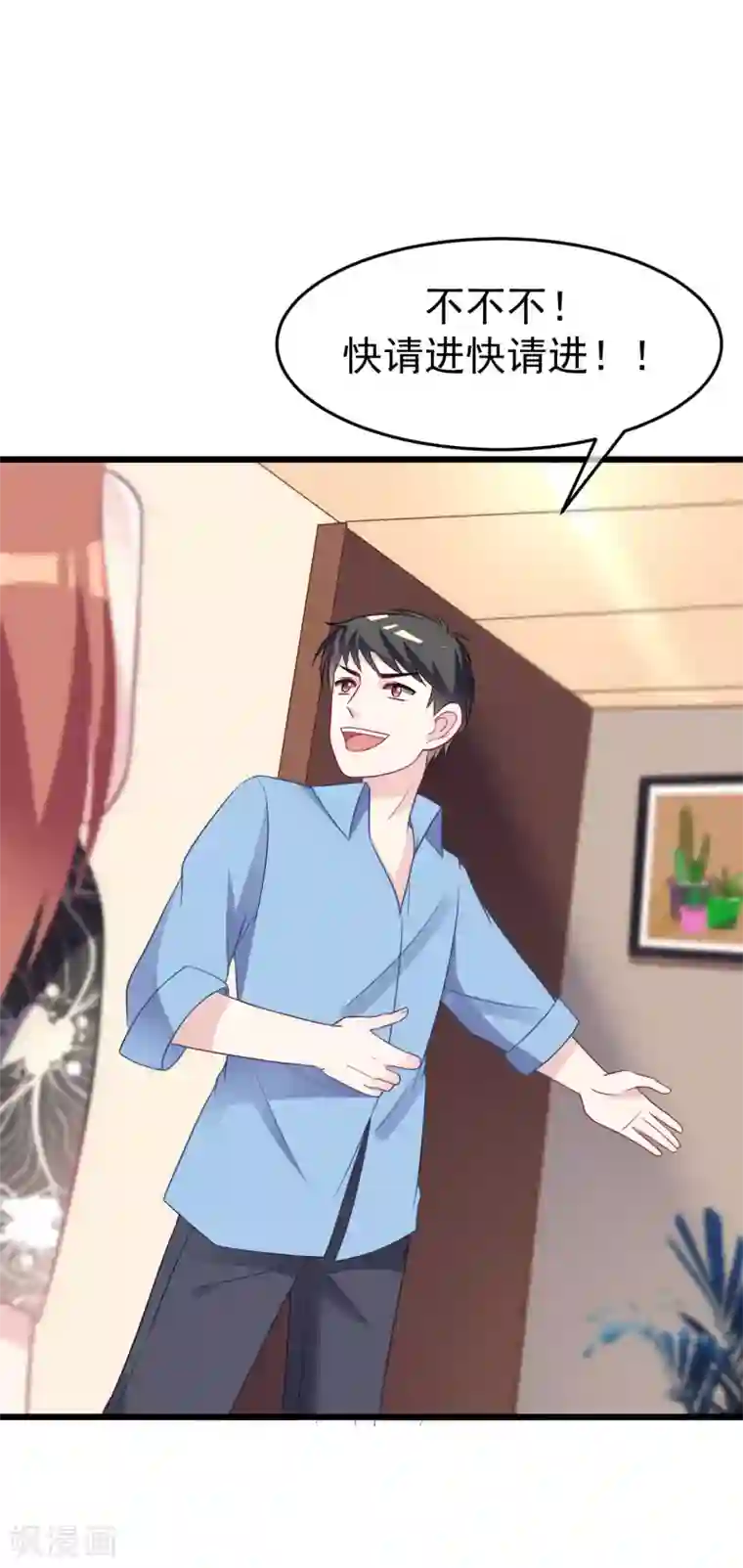 渣男总裁别想逃第94话 老娘分分钟玩死你，小渣男