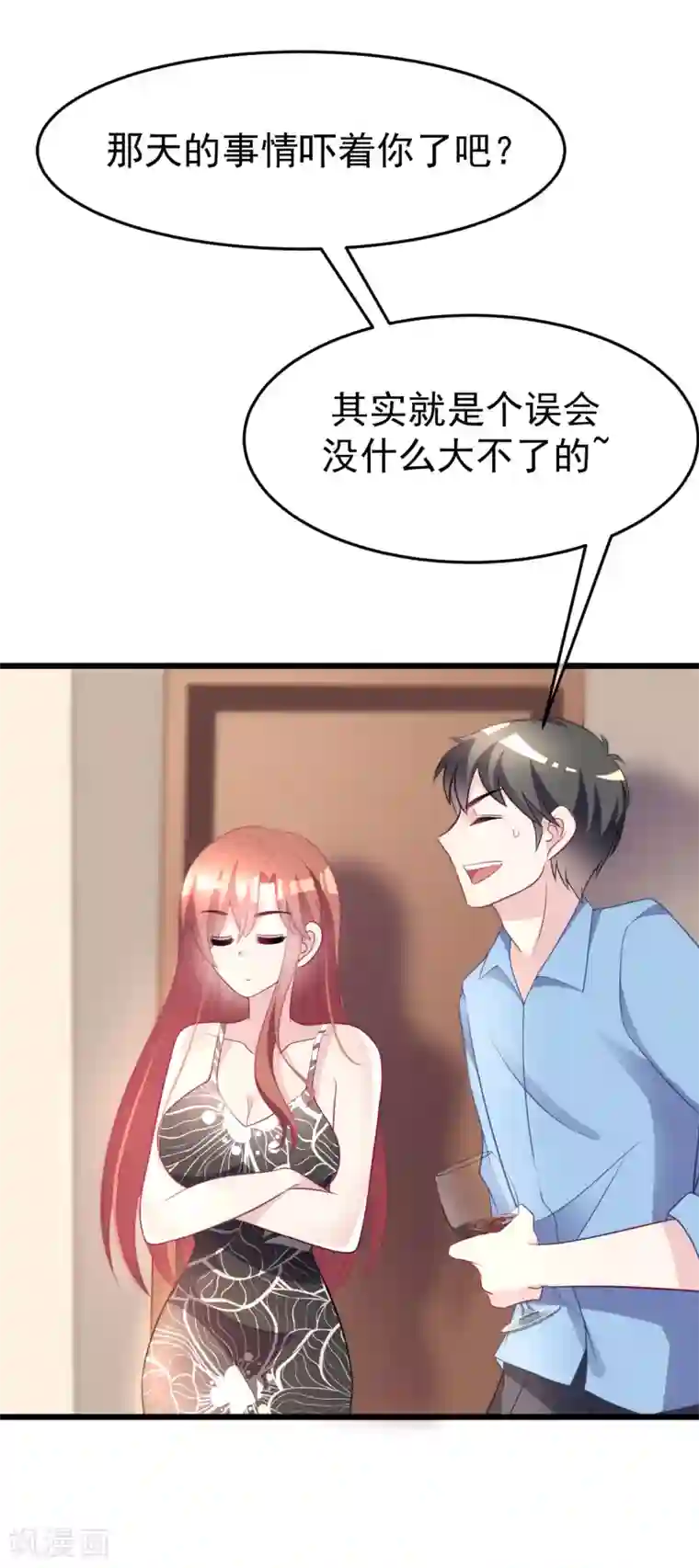 渣男总裁别想逃第94话 老娘分分钟玩死你，小渣男