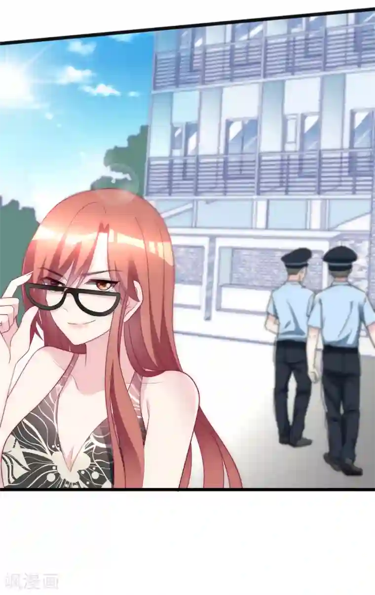 渣男总裁别想逃第95话 是我不能满足你了吗？