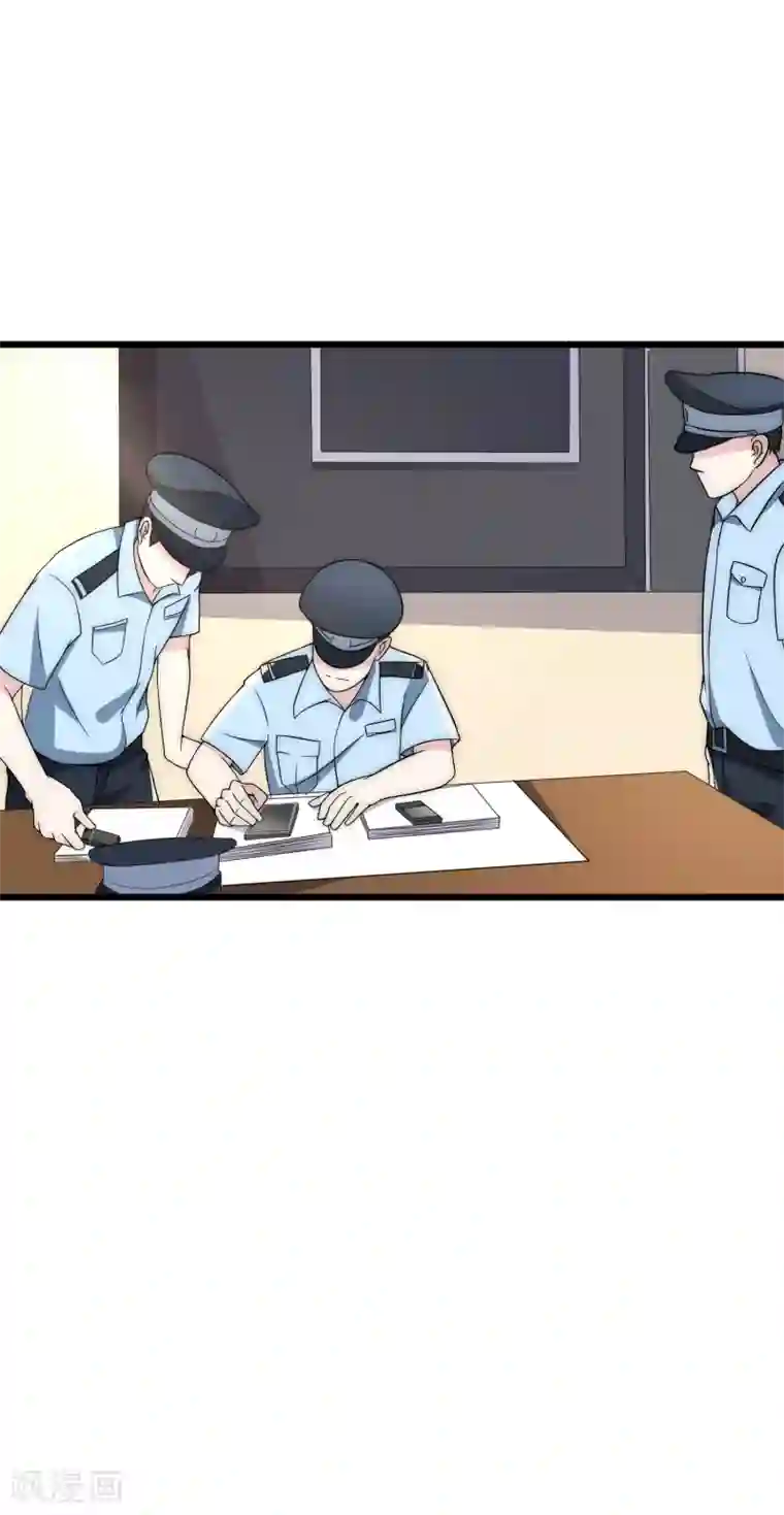 渣男总裁别想逃第95话 是我不能满足你了吗？