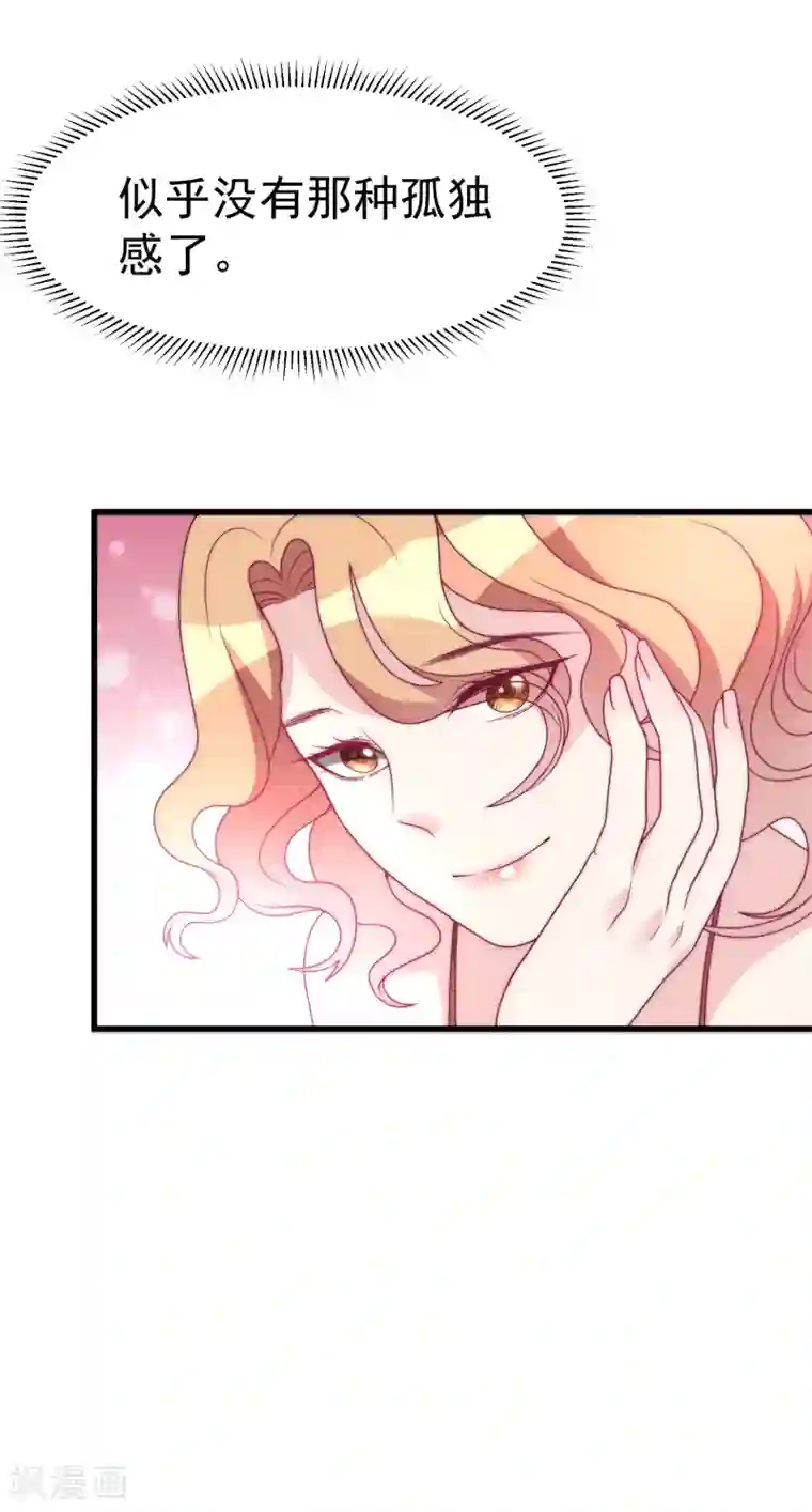 渣男总裁别想逃第95话 是我不能满足你了吗？