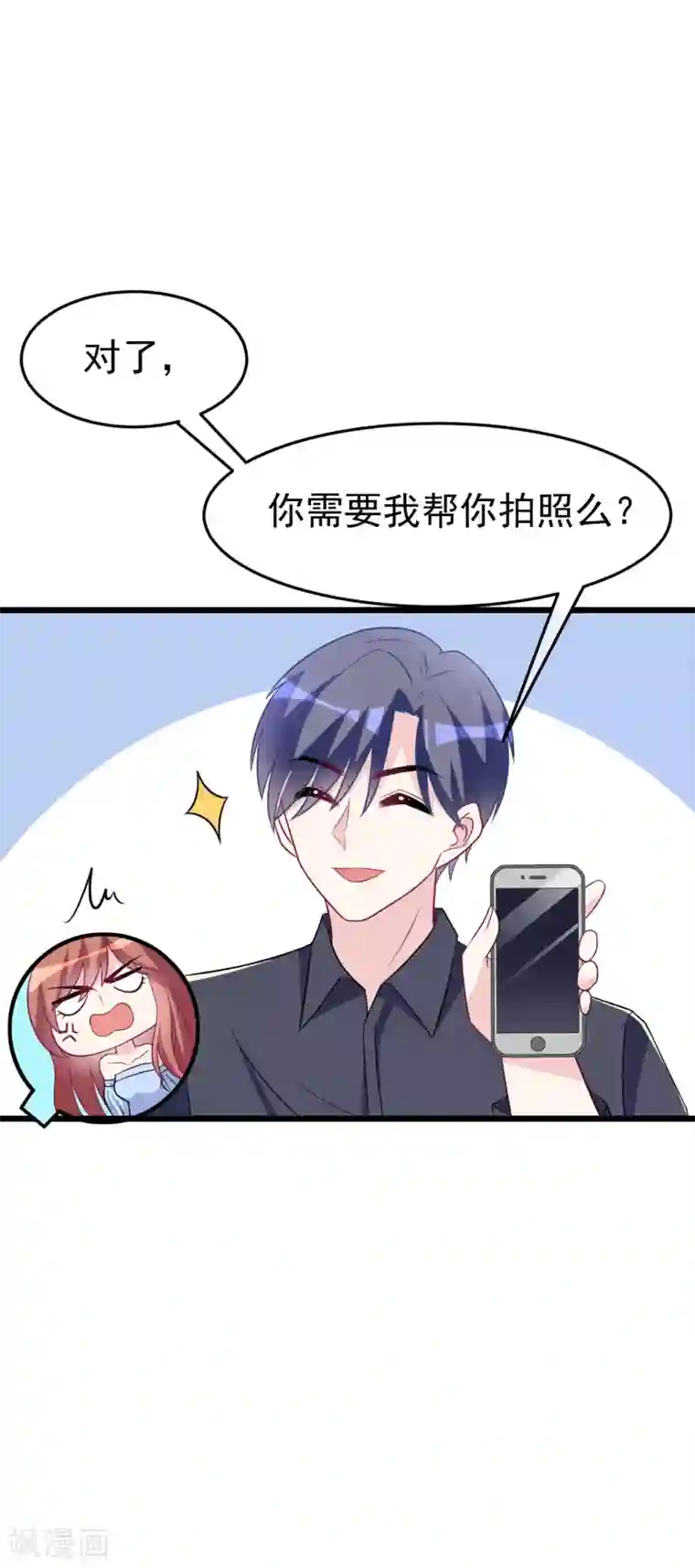 渣男总裁别想逃第96话 去网红店打卡