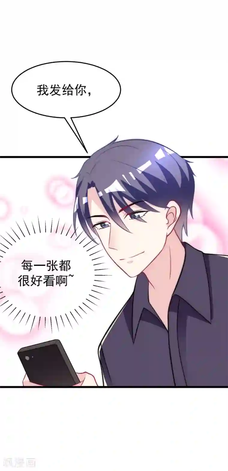 渣男总裁别想逃第96话 去网红店打卡