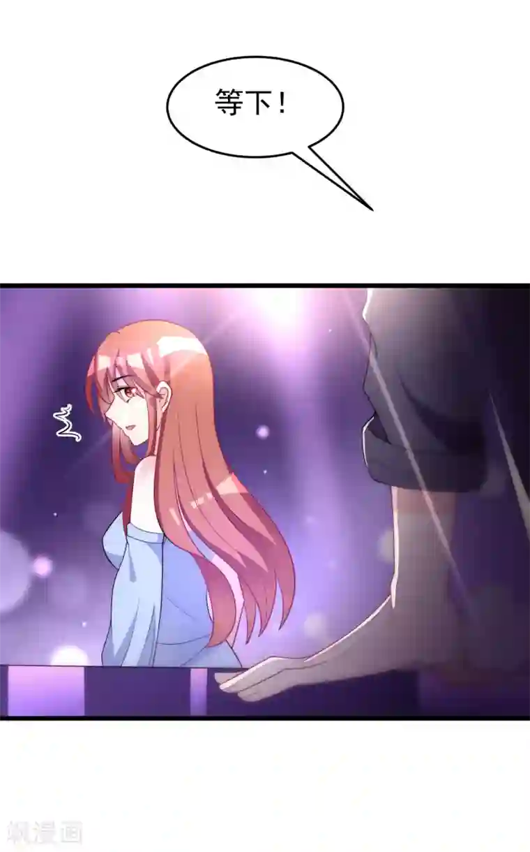 渣男总裁别想逃第96话 去网红店打卡