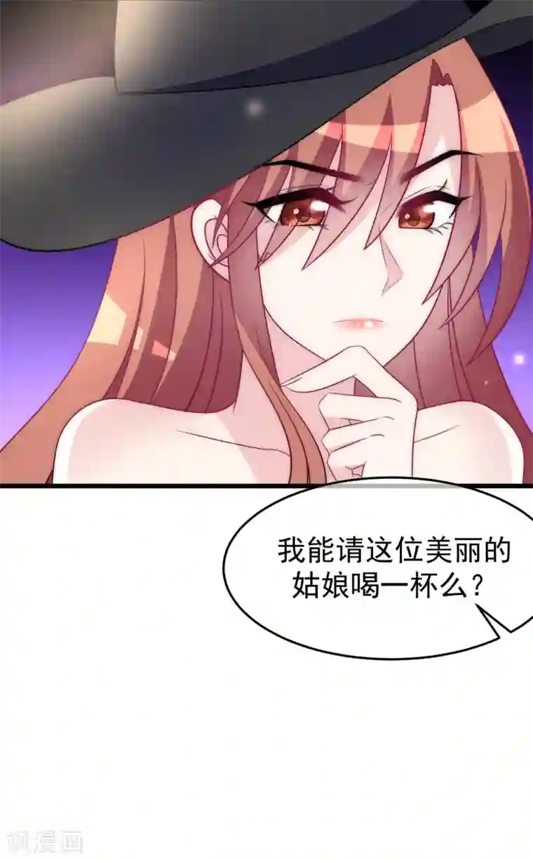 渣男总裁别想逃第96话 去网红店打卡