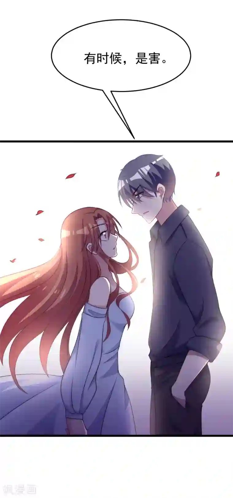 渣男总裁别想逃第97话 这个社会很复杂