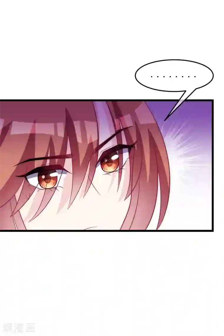 渣男总裁别想逃第97话 这个社会很复杂