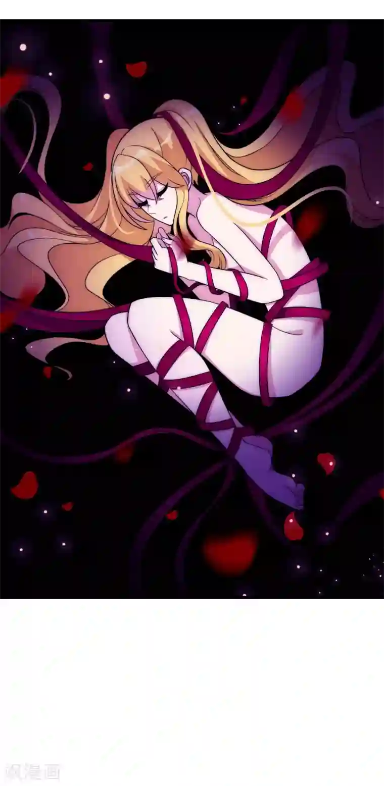 渣男总裁别想逃第97话 这个社会很复杂