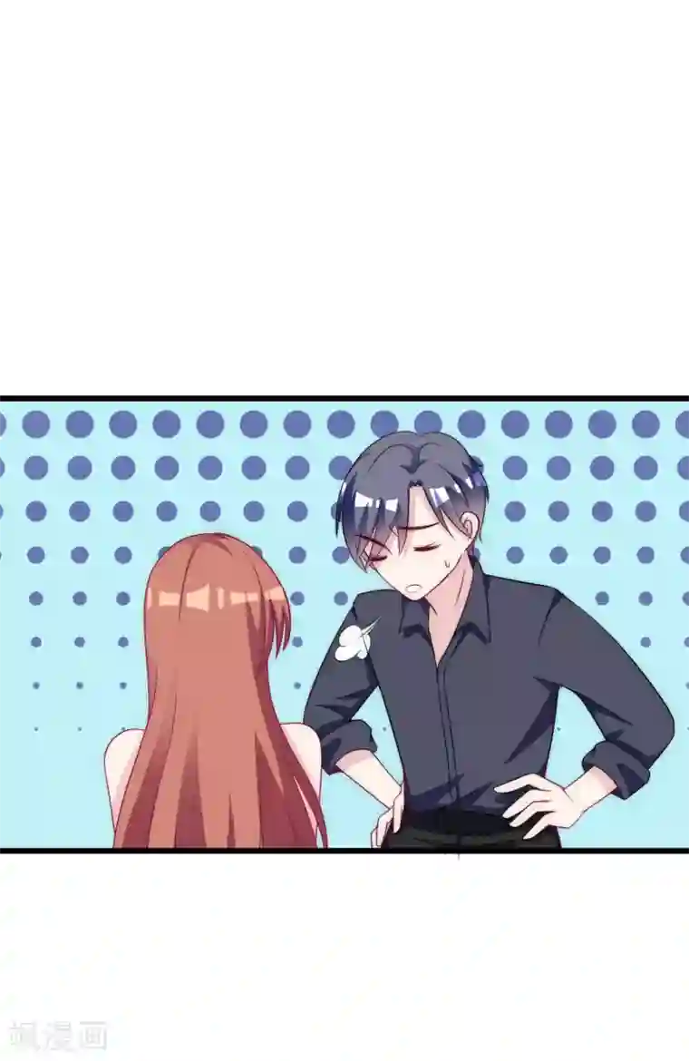 渣男总裁别想逃第97话 这个社会很复杂