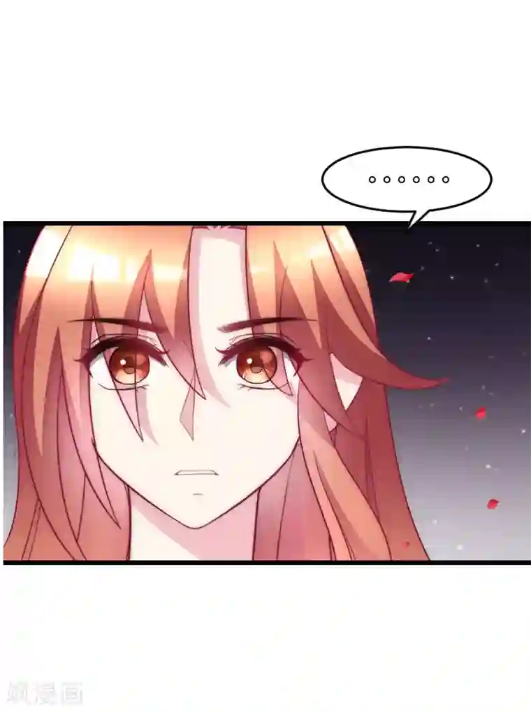 渣男总裁别想逃第97话 这个社会很复杂