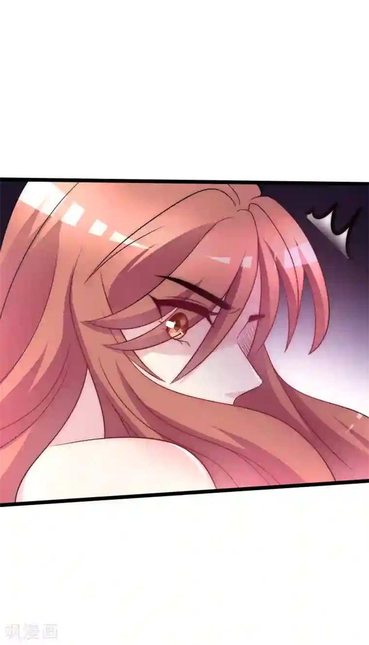 渣男总裁别想逃第98话 我和她，连相见都带着目的