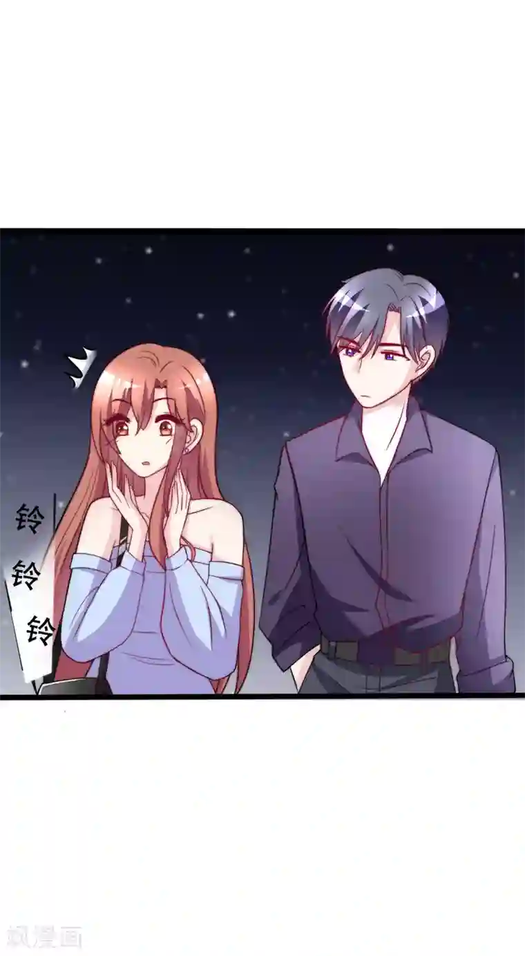 渣男总裁别想逃第98话 我和她，连相见都带着目的