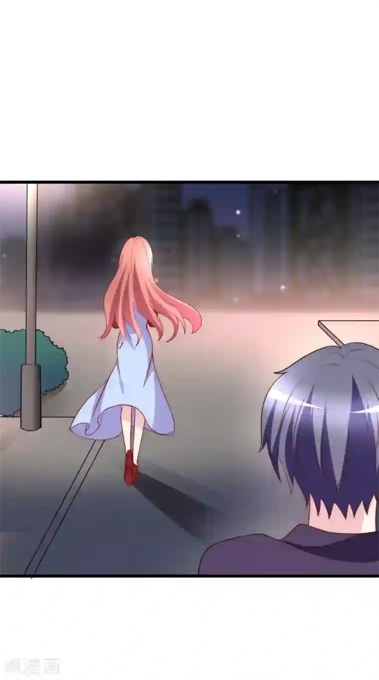 渣男总裁别想逃第98话 我和她，连相见都带着目的