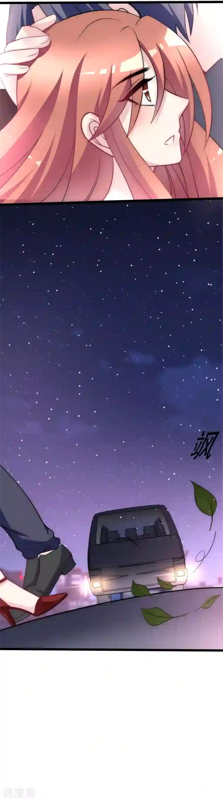 渣男总裁别想逃第98话 我和她，连相见都带着目的