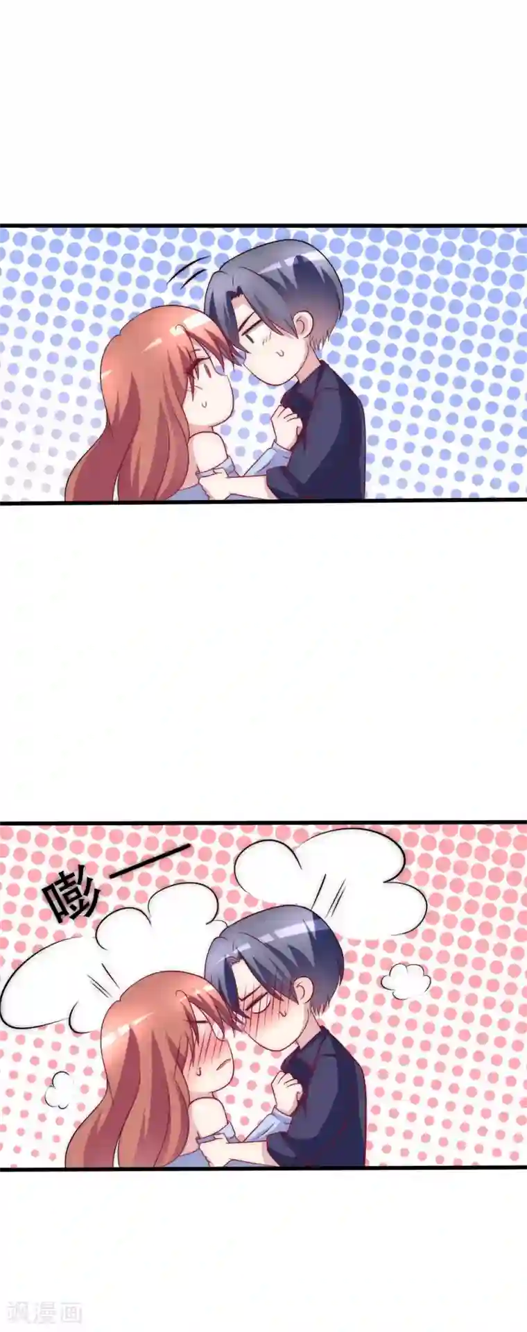 渣男总裁别想逃第98话 我和她，连相见都带着目的