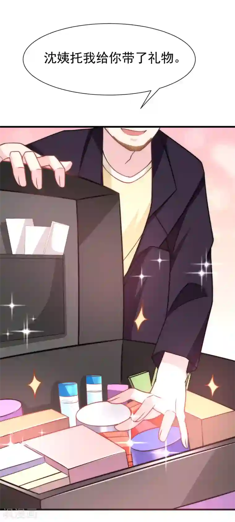 渣男总裁别想逃第100话 我是女生所以更不服输