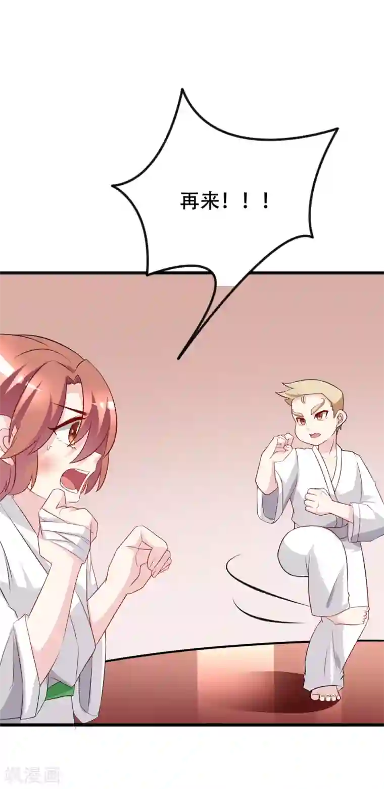 渣男总裁别想逃第100话 我是女生所以更不服输