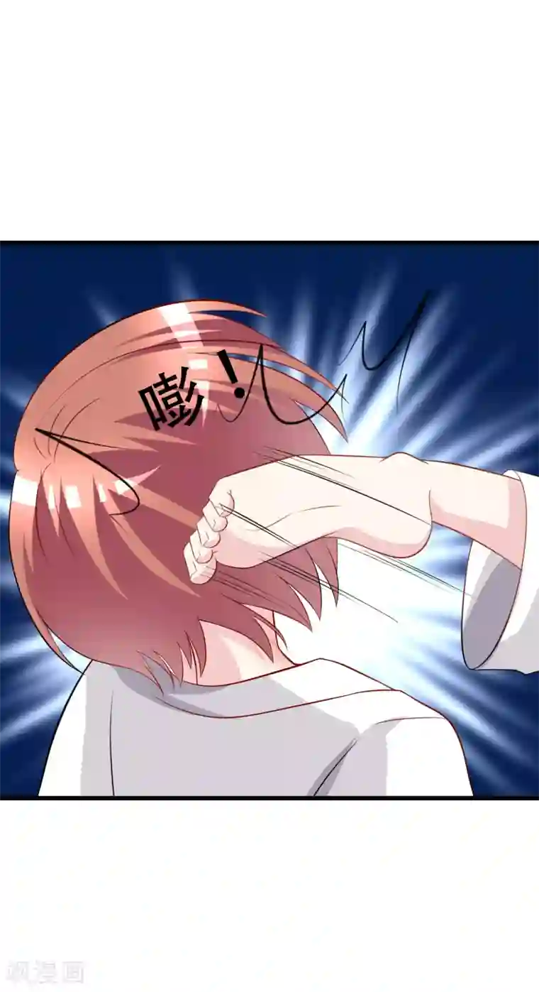 渣男总裁别想逃第100话 我是女生所以更不服输